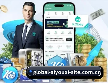 爱游戏综合平台 APP