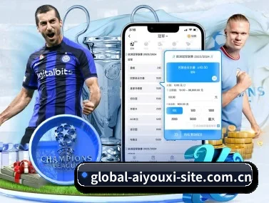 爱游戏综合平台 APP